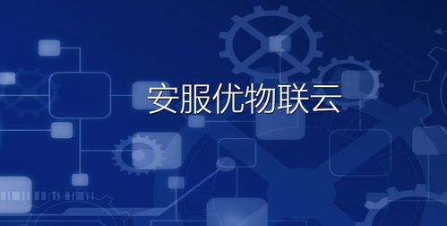 以開發(fā)者為中心 灣區(qū)物道如何用技術(shù)推動物聯(lián)網(wǎng)融合互通